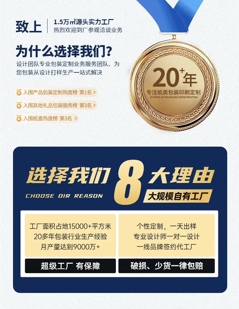 纸箱工厂_01