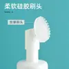 Dispensador espumoso para limpiador facial, dispositivo espumante tipo prensa, limpieza facial, lavado de cara, lavado de cabello, taza espumosa, botella dispensadora al por mayor
