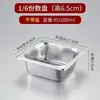 Cuencos cuadrados de acero inoxidable para servir, cuencos para porcionar, tarros para especias, cajas de almacenamiento para tiendas de bubble tea, tarros para mermelada, recipientes comerciales para catering y platos para servir para cafeterías