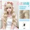 Peluca completa para mujer en color platino lechoso con rizos de lana, moda lolita, natural y atmosférica, peluca completa