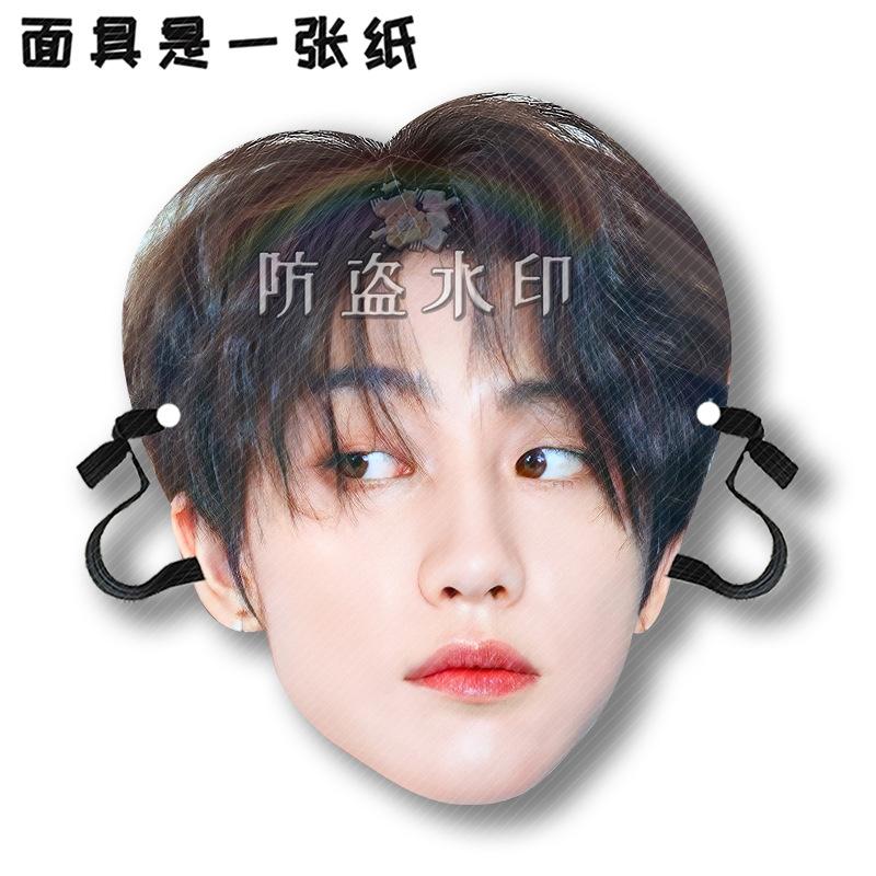 徐明浩A03.
