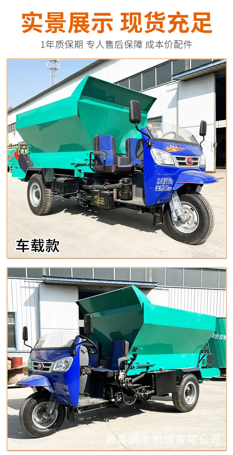 撒粪车_04.jpg