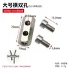 Ajustador de Pinza para Cable de Acero, Pinza de Sujeción Ajustable Libremente, Sujetador de Cable de Acero, Pinza de Bloqueo de Doble Agujero