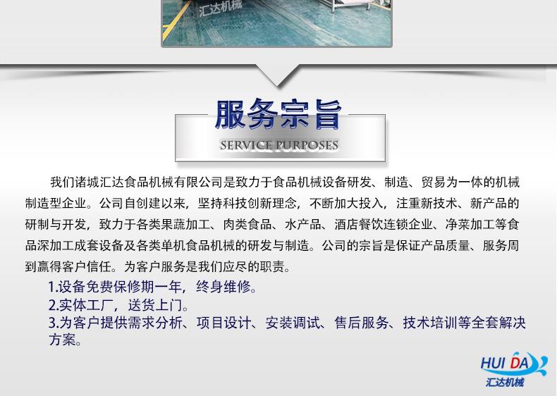 汇达详情_19.jpg