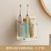Baño con Estantes de Almacenamiento Divididos, Caja de Almacenamiento para Cepillo de Dientes y Pasta de Dientes sin Taladro, Organizador de Artículos de Tocador Montado en la Pared