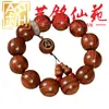 Pulsera de Cuentas de Palo de Rosa Amarillo Hoja Grande Yi Ming Xian Yuan Pulsera Creativa Unisex de Madera Popular Cultural Juego Adorno Personalizado