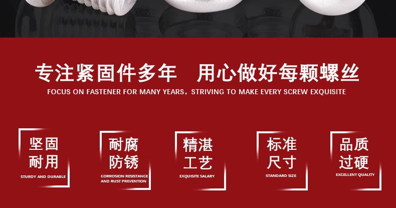 304圆头十字螺丝_02.png