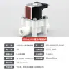 Válvula Solenoide de Água Residual para Purificador de Água KeBo 200/300/1000cc Válvula Proporcional Reguladora Válvula Solenoide para Purificador de Água