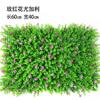 Pared Vegetal Césped Artificial Pared de Plantas Verdes Pared de Fondo Decoración Flor Artificial Paisajismo Plástico Artificial Césped Verde Artificial Bonsái Alto Artificial