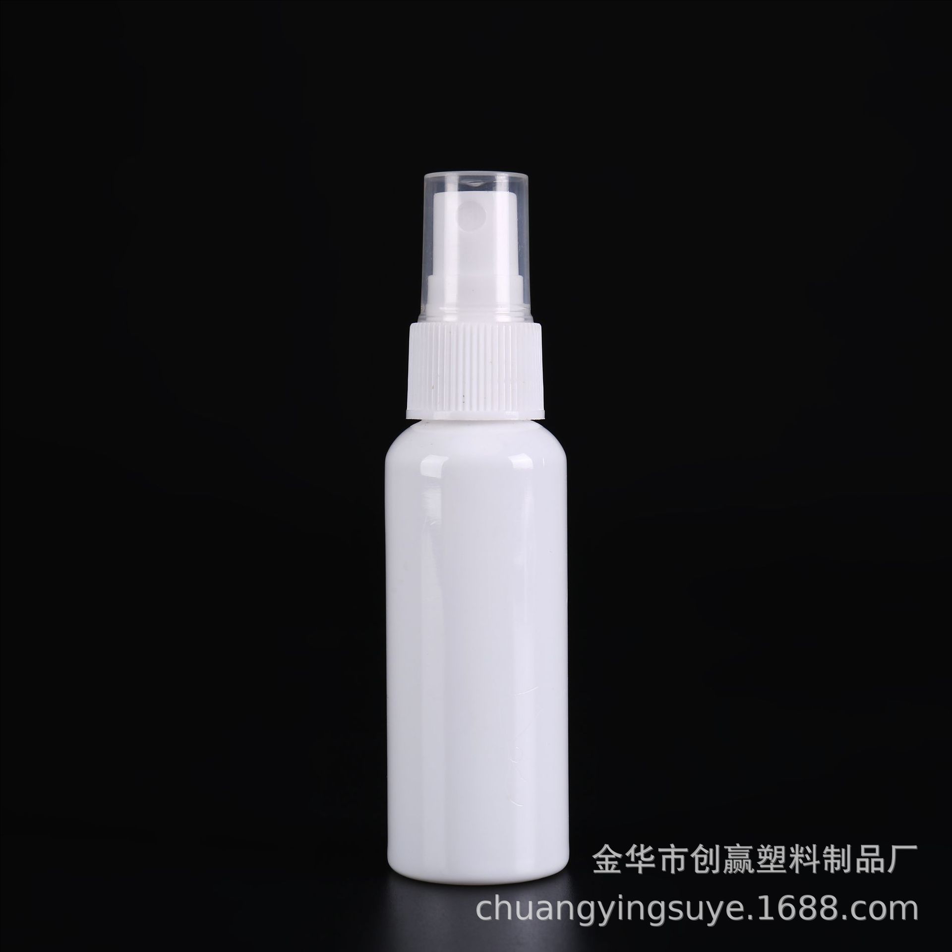 50ml喷头白瓶1.png