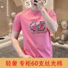 [Sensación fresca] 2025 algodón mercerizado verano camiseta de manga corta para hombre cuello redondo delgada manga media camiseta chaqueta para niños