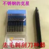 Raspador de Rebarbar Cortador de Tubo de Cobre Faca de Rebarbar para Moldes Escareador Alça de Metal para Tubo de Cobre de Ar Condicionado Rb1000