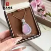 Pingente de Calcedônia Rosa em Formato de Cabaça para Mulheres, Colar Cravejado Banhado a Prata, Ágata Violeta Transparente como Gelo, Presente de Luxo Leve