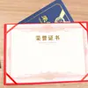 Certificado de Honor con Estampado Metálico Mate Perlado con Cubierta Especial de Papel, Personalizable con Logo, Páginas Interiores A4, Personalización de Certificado de Capacitación Jyp
