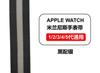 Para Apple Milano Correa Bonita Applewatch Milano con Correa de Hebilla Magnética de Acero Inoxidable iwatchS8