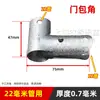 Acessórios para Estrutura de Estufa Canto de Porta Galvanizado Bola de Porta Fechadura de Porta Poste de Base de Porta Dobradiça