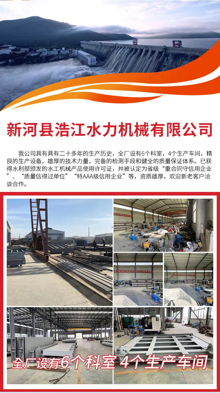 浩江通用详情页_01.jpg