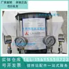 Bomba Eléctrica de Lubricación con Grasa Bomba Eléctrica de Mantequilla Bomba de Aceite Espeso Maquinaria de Construcción Bomba de Lubricación Automática 24V 380V