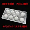 Caja de Empaque Desechable para Bolas de Sésamo, Plástico Transparente con Tapa, Bolas de Sésamo, Yuanxiao, Charola Grande para Tangyuan, Bolitas Pequeñas, Congelado