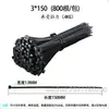 Abraçadeiras de Nylon Autotravantes 4*200 Tiras Plásticas de Amarração Chicotes Elétricos Preto