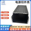 Caja de Aleación de Aluminio para Controlador 90*51 Perfil de Aluminio Caja para Máquina de Control Industrial Fuente de Alimentación Impermeable Carcasa para Chasis de Inversor Solar