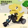 Coche de Juguete para Motocicleta de Dinosaurio Transfronterizo Deslizamiento por Inercia Modelo de Tyrannosaurus Rex Coche para Niños Niños Venta al por Mayor