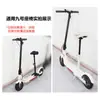 Scooter Eléctrico M365 Pro Asiento Desmontable Accesorios Sillín Doble Amortiguación Plegado Rápido No Requiere Perforación