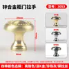 Puxador Dourado Brilhante Estilo Francês para Portas de Armário, Gavetas de Guarda-Roupa, Puxador de Porta de Furo Único, Puxador de Latão para Armário Estilo Americano de Luxo Leve