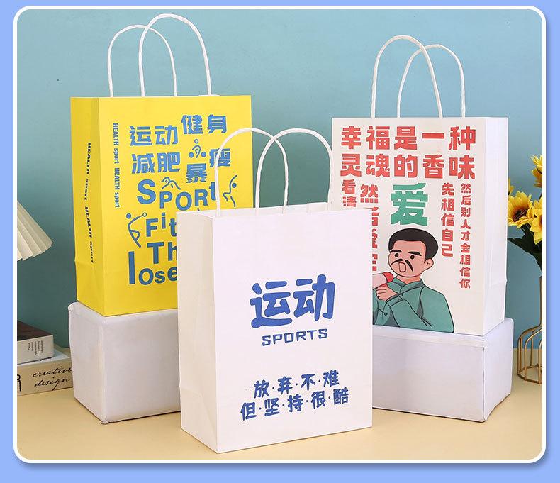 开业送礼包装袋