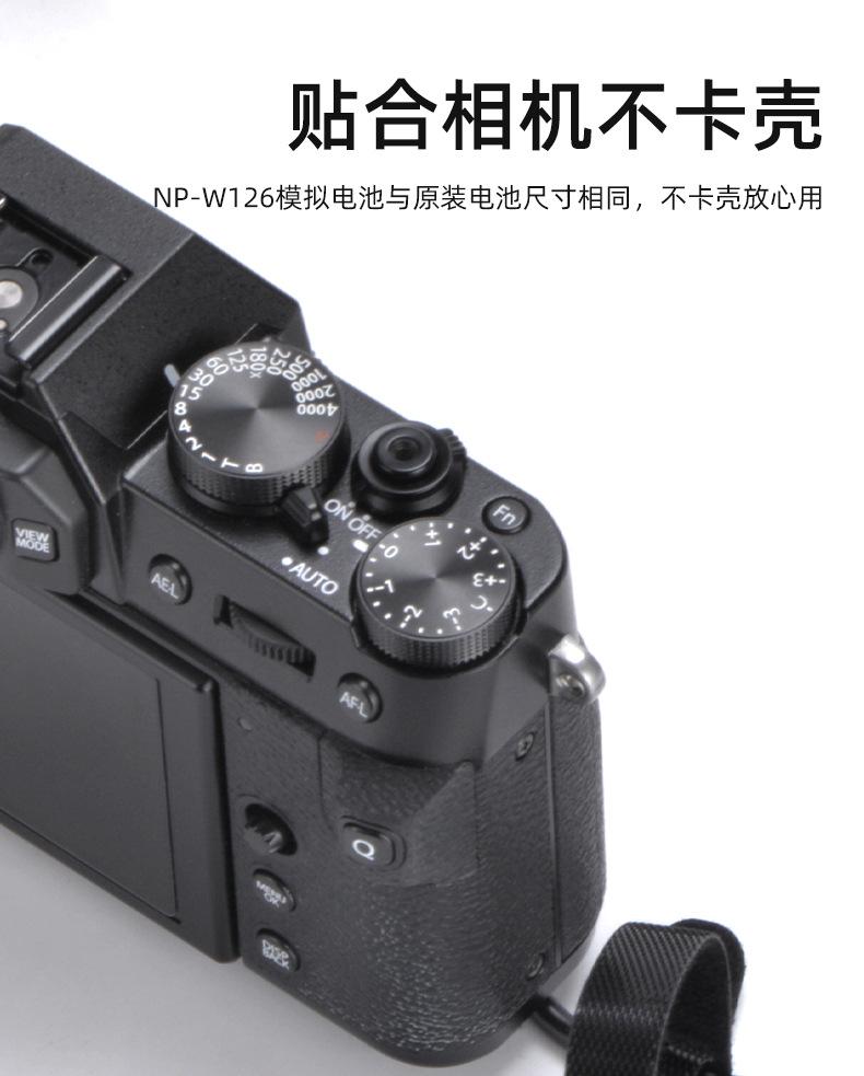 DR-NPW126模拟电池套装-详情_04.jpg