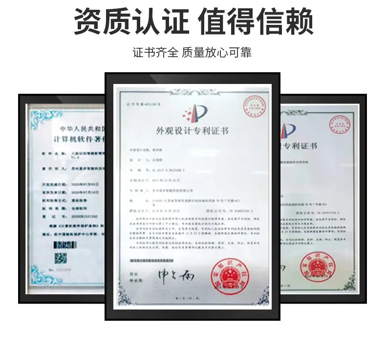 xy轴升降智能售货机2(1)_16