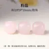 Pedra Natural de Alta Qualidade Contas Soltas Cristal Morango Artesanal DIY Acessórios para Joias Contas Espaçadoras para Pulseira Pulseira Colar Acessórios de Contas Cilindricas