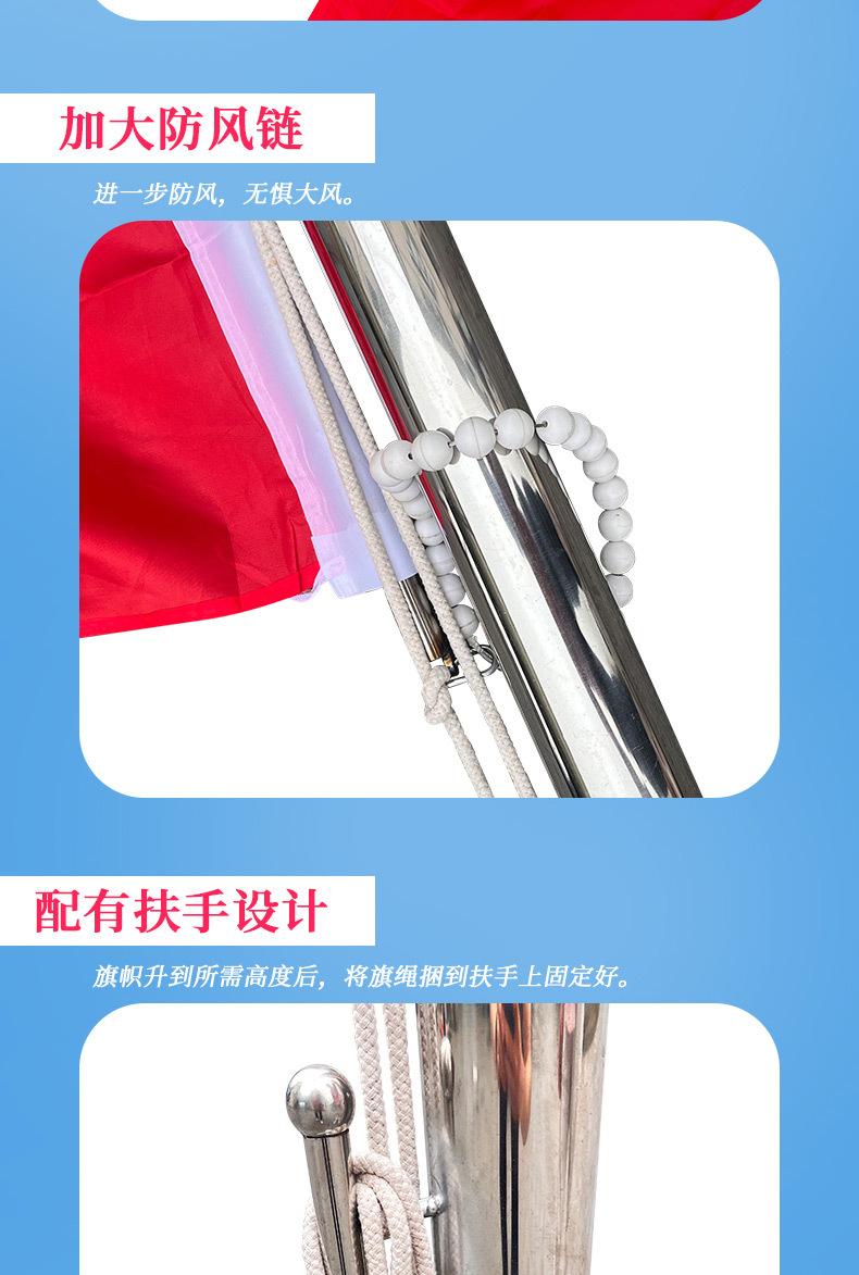 国旗杆详情页版1_08
