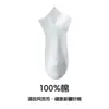 Calcetines de Verano para Mujer, Calcetines Cortos de Algodón Puro, Calcetines Tipo Mocasín Transpirables de Malla para Mujer, Absorbentes de Sudor, Anti-Olor, Calcetines Bajos 100% Algodón, Antibacterianos para Verano