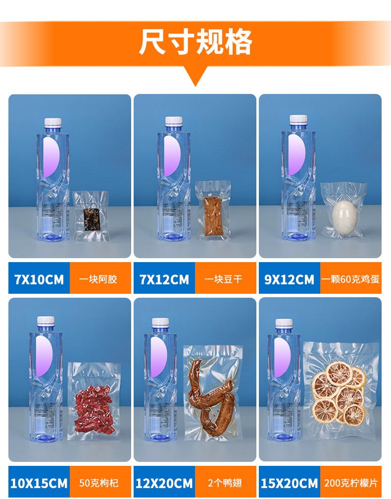 纹路片袋详情页(现货完整版）_06