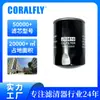 Filtro de Óleo Lube filter 15607-2250L elemento filtrante filtro de óleo de alta qualidade elemento filtrante de carro coleção