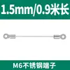 Cierre de cable de acero inoxidable 304, cordón de tracción, terminal de ojal para cuerda, accesorio de iluminación, cuerda de seguridad, cuerda de elevación, protección contra caídas