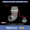 Cotovelo para Aquário de PVC Cotovelo de 90 Graus Conector de Ângulo Reto Componente de Filtro de Fundo de Aquário Acessórios de Plástico para Tanque de Aquário Tubo de PVC