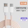 [núcleo de alta calidad] El cable trenzado de color macarrón de carga rápida es adecuado para carga súper rápida de Huawei Android Apple.