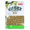 Especialidad de Xinjiang pasas verdes secas sin semillas paquete pequeño individual sin arena fruta seca instantánea pasas grandes venta al por mayor