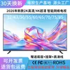 TV LCD 4K Ultra-Alta Definição 32 43 46 50 55 65 polegadas para Casa e Comercial Smart TV Smartv