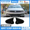 Adecuado para 17-19 Volkswagen Magotan B8 Bocina Carcasa de Espejo Retrovisor Modificada Nuevo Magotan Carcasa de Espejo de Reversa Anti-Rayaduras