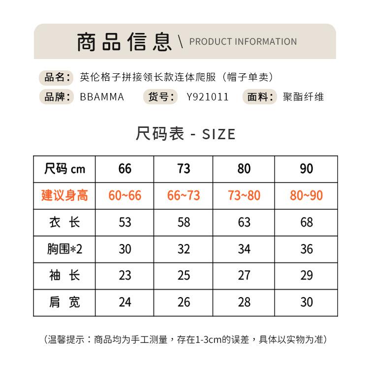 尺码表.jpg