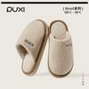 Pantuflas de Algodón Puxi Fulong para Mujer y Hombre para Uso en Interiores en Casa, Gruesas y Cálidas, Forradas de Felpa, Antideslizantes, Resistentes a Olores, Pantuflas de Algodón de Terciopelo de Arándano