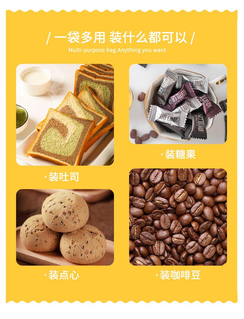 吐司袋详情页_02.jpg
