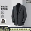 Nuevo abrigo de lana de longitud media para hombre 2026, engrosado para otoño e invierno, estilo casual de negocios con cuello de solapa, prenda exterior de lana doble cara