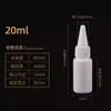 Fabricante Atacado Garrafa de Bico Fino Branco Plástico PE 50ml Cola Loção Pigmento Líquido Dispensador 100ml Garrafa Squeeze