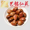 Madera de Azufaifo Rayada Forma Natural Espada del Tesoro Tallado Accesorios Coleccionables Yi Ming Xian Yuan Creativo DIY Pulsera Collar Accesorios para Cuentas