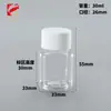 Botella para clasificar cuentas botella para guardar cuentas 30 ml PET transparente de gran calibre plástico botella cuadrada pequeña botella especial para cuentas