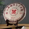 Té Yunnan Pu 'er Pastel de Té Cocido 357g Cajas de Regalo de Té Regalos de Año Nuevo Regalos Empresariales de Alta Gama Regalos de Acompañamiento Venta al por Mayor